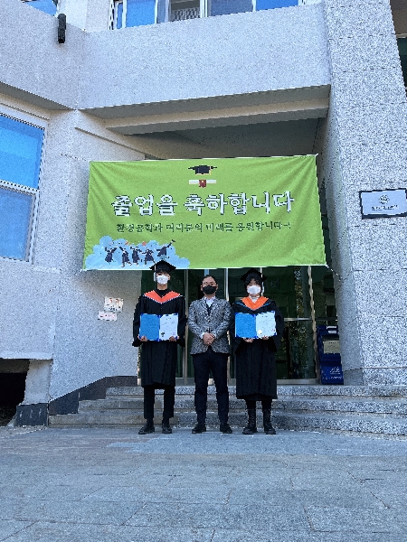 2022 전기 학위수여식 (2022.02.25) main image